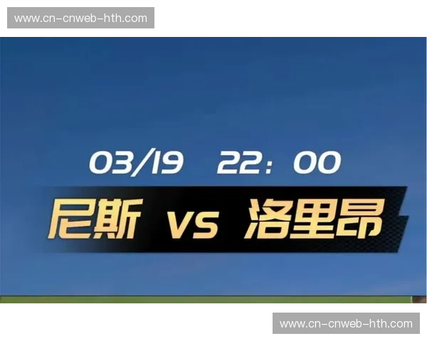 里昂vs尼斯全场录像回放:托利索补时破僵,纳尔泰锁定胜局 里昂vs尼斯全场录像回放:托利索补时破僵,纳尔泰锁定胜局